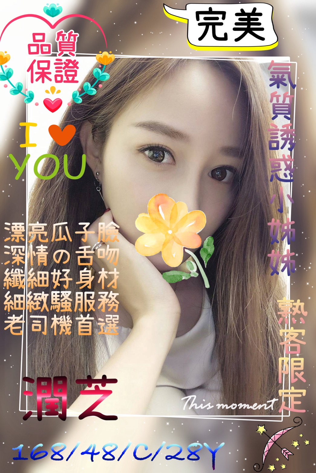 極漱嘉義外送 紅紅 悶騷家教 英語家教